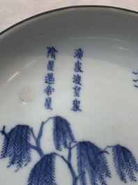 A Chinese blue and white 'Bleu de Hue' plate for the Vietnamese market, chơi ngọc 玩玉 mark, 19th C.