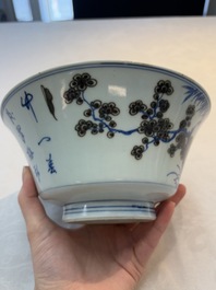 A Chinese blue, white and copper-red conical bowl, Qianlong mark and of the period