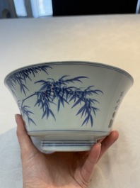 A Chinese blue, white and copper-red conical bowl, Qianlong mark and of the period