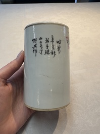 A Chinese qianjiang cai 'rooster' brush pot, signed Hengxing 恆興, Tongzhi mark, 19/20th C.