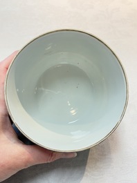 A Chinese famille rose turquoise-ground 'chupu' bowl and cover for the Straits or Peranakan market, 19th C.