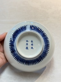 A Chinese blue and white 'sanduo' bowl, Chenghua mark, 18th C.