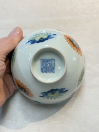 A Chinese famille rose bowl with floral design, Qianlong mark and of the period