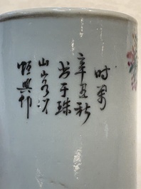 A Chinese qianjiang cai 'rooster' brush pot, signed Hengxing 恆興, Tongzhi mark, 19/20th C.