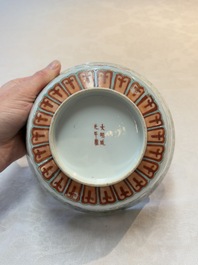 A Chinese famille rose 'butterflies and melons' bowl, Chenghua mark, 19th C.