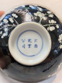 A Chinese famille noire 'plum blossoms' bowl, Jiangxi Ciye Gongsi 江西瓷業公司 mark, 20th C.