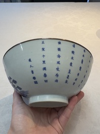 A Chinese blue and white 'Bleu de Hue' bowl with the Hai Van mountains for the Vietnamese market, Thanh Ngoan mark for Nguyen Phuc Chu, Kangxi