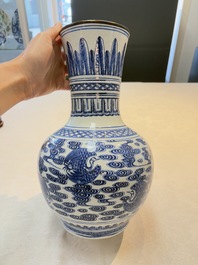 A Chinese blue and white copper-mounted 'cranes among clouds' vase, 18th C.