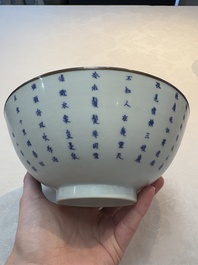 A Chinese blue and white 'Bleu de Hue' bowl with the Hai Van mountains for the Vietnamese market, Thanh Ngoan mark for Nguyen Phuc Chu, Kangxi