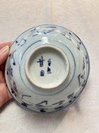 A Chinese blue and white 'Zhuang Yuan Ji Di 狀元及第' bowl, late Ming