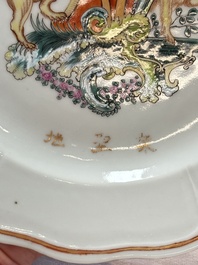 A rare Chinese lobed and inscribed armorial plate, Yang Bingguan 楊丙觀 mark, Qianlong, dated 1771
