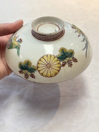 A Japanese ko-Imari 'phoenix' bowl and cover, Genroku Hachi Kinoto-i 元禄八乙亥 and Fu 福 mark, dated 1695
