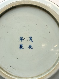 A Chinese blue and white 'Bleu de Hue' plate with lotus design for the Vietnamese market, Chenghua mark, 18/19th C.