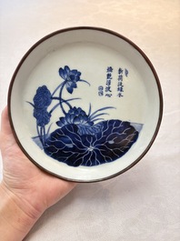 A Chinese blue and white 'Bleu de Hue' plate with lotus design for the Vietnamese market, Chenghua mark, 18/19th C.