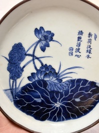 A Chinese blue and white 'Bleu de Hue' plate with lotus design for the Vietnamese market, Chenghua mark, 18/19th C.