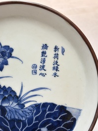 A Chinese blue and white 'Bleu de Hue' plate with lotus design for the Vietnamese market, Chenghua mark, 18/19th C.