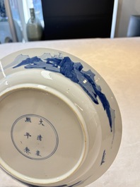 A Chinese blue and white 'elegant ladies' dish, Kangxi mark and of the period
