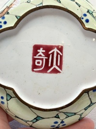 A pair of Chinese Canton enamel quadrifoil 'riverscape' saucers, Yi Qi 亦奇 mark, 18th C.