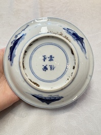 A Chinese blue and white ko-sometsuke 'Oath of the Peach Garden' saucer dish, Yin Sheng Jia Qi 寅生佳器 mark, 19th C.