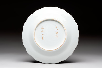 A rare Chinese lobed and inscribed armorial plate, Yang Bingguan 楊丙觀 mark, Qianlong, dated 1771
