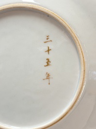 A rare Chinese lobed and inscribed armorial plate, Yang Bingguan 楊丙觀 mark, Qianlong, dated 1771
