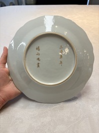 A rare Chinese lobed and inscribed armorial plate, Yang Bingguan 楊丙觀 mark, Qianlong, dated 1771
