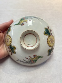 A Japanese ko-Imari 'phoenix' bowl and cover, Genroku Hachi Kinoto-i 元禄八乙亥 and Fu 福 mark, dated 1695