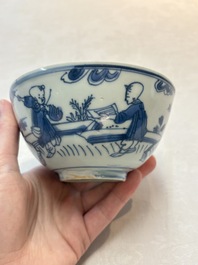 Two Chinese blue and white bowls, Fu Gui Jia Qi 富貴佳器 mark, Wanli