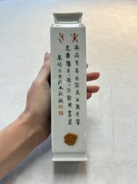 A Chinese famille rose 'landscape and calligraphy' square vase, Shen De Tang Zhi 慎德堂製 mark, Republic