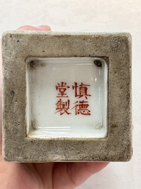 A Chinese famille rose 'landscape and calligraphy' square vase, Shen De Tang Zhi 慎德堂製 mark, Republic
