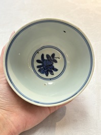 Two Chinese blue and white bowls, Fu Gui Jia Qi 富貴佳器 mark, Wanli