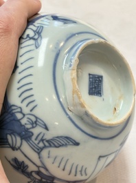 Two Chinese blue and white bowls, Fu Gui Jia Qi 富貴佳器 mark, Wanli