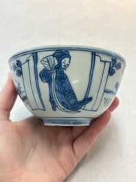 Two Chinese blue and white bowls, Fu Gui Jia Qi 富貴佳器 mark, Wanli