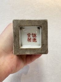 A Chinese famille rose 'landscape and calligraphy' square vase, Shen De Tang Zhi 慎德堂製 mark, Republic