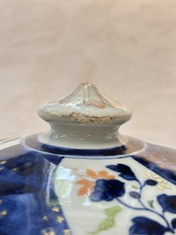 A Chinese famille rose blue-ground tureen, cover and stand, Qianlong