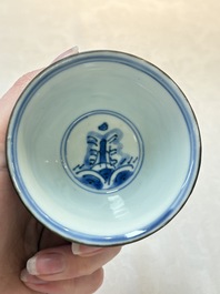 A pair of Chinese blue and white 'flying horses' cups, Jiajing mark, Kangxi