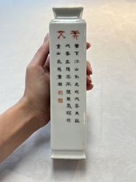 A Chinese famille rose 'landscape and calligraphy' square vase, Shen De Tang Zhi 慎德堂製 mark, Republic