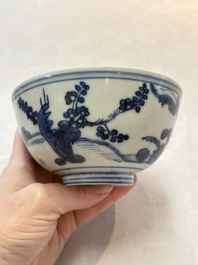 Two Chinese blue and white bowls, Fu Gui Jia Qi 富貴佳器 mark, Wanli