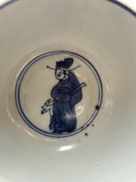 Two Chinese blue and white bowls, Fu Gui Jia Qi 富貴佳器 mark, Wanli