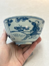 Two Chinese blue and white bowls, Fu Gui Jia Qi 富貴佳器 mark, Wanli
