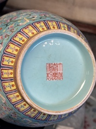 An imperial Chinese famille rose turquoise-ground 'chilong and flower scrolls' vase, Jiaqing mark and of the period