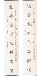 In the manner of Pu Xinyu 溥心畬 (1896-1963): 'Couplet', ink and colour on paper, dated 1937