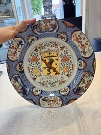 A large Chinese famille verte armorial 'Provinces' dish with the arms of Namur, Kangxi, ca. 1720