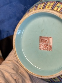 An imperial Chinese famille rose turquoise-ground 'chilong and flower scrolls' vase, Jiaqing mark and of the period