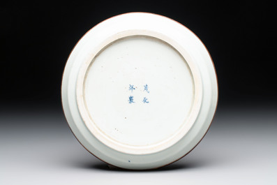 A Chinese blue and white 'Bleu de Hue' plate with lotus design for the Vietnamese market, Chenghua mark, 18/19th C.