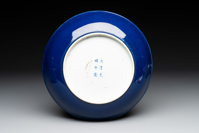 A Chinese sacrificial blue-glazed plate, Guangxu mark and of the period