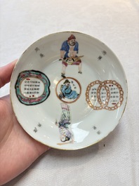 A fine Chinese famille rose 'Wu Shuang Pu' bowl and cover on saucer, 19th C.