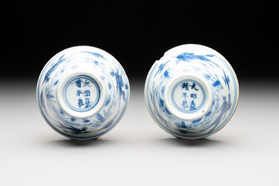 A pair of Chinese blue and white 'flying horses' cups, Jiajing mark, Kangxi