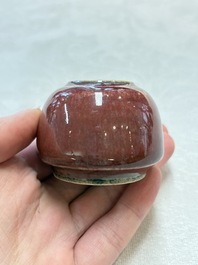 Three Chinese copper-red-glazed water pots, Kangxi mark, 19th C.