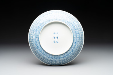 A Chinese blue and white plate with stylised floral design, Guangxu mark and of the period